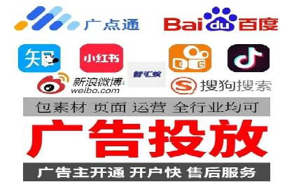 企业如何选择合适的百度推广代运营服务商